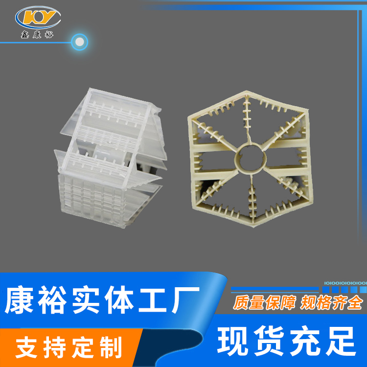 扁環(huán)，六棱環(huán)， 七角雙環(huán)